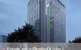 Holiday Inn Chengdu Oriental Plaza